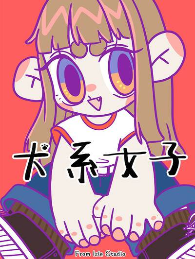 《月光信箱》角色闻舟的头像